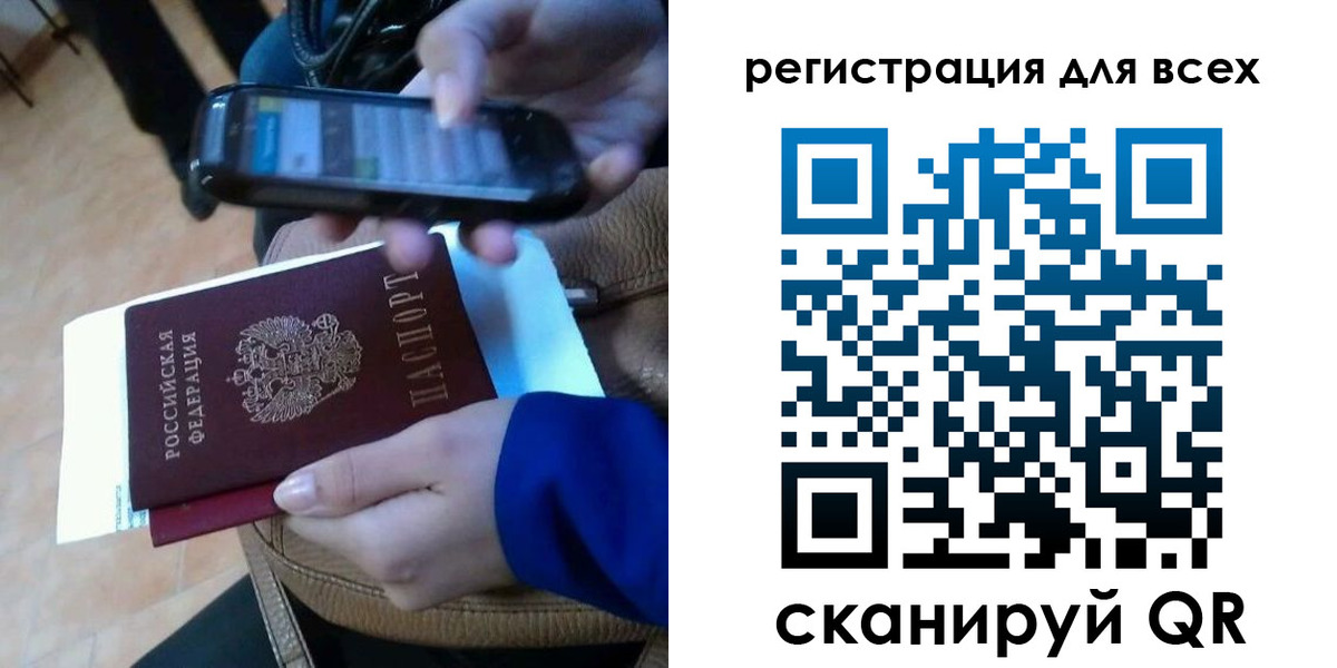временная регистрация собственник в Фролово