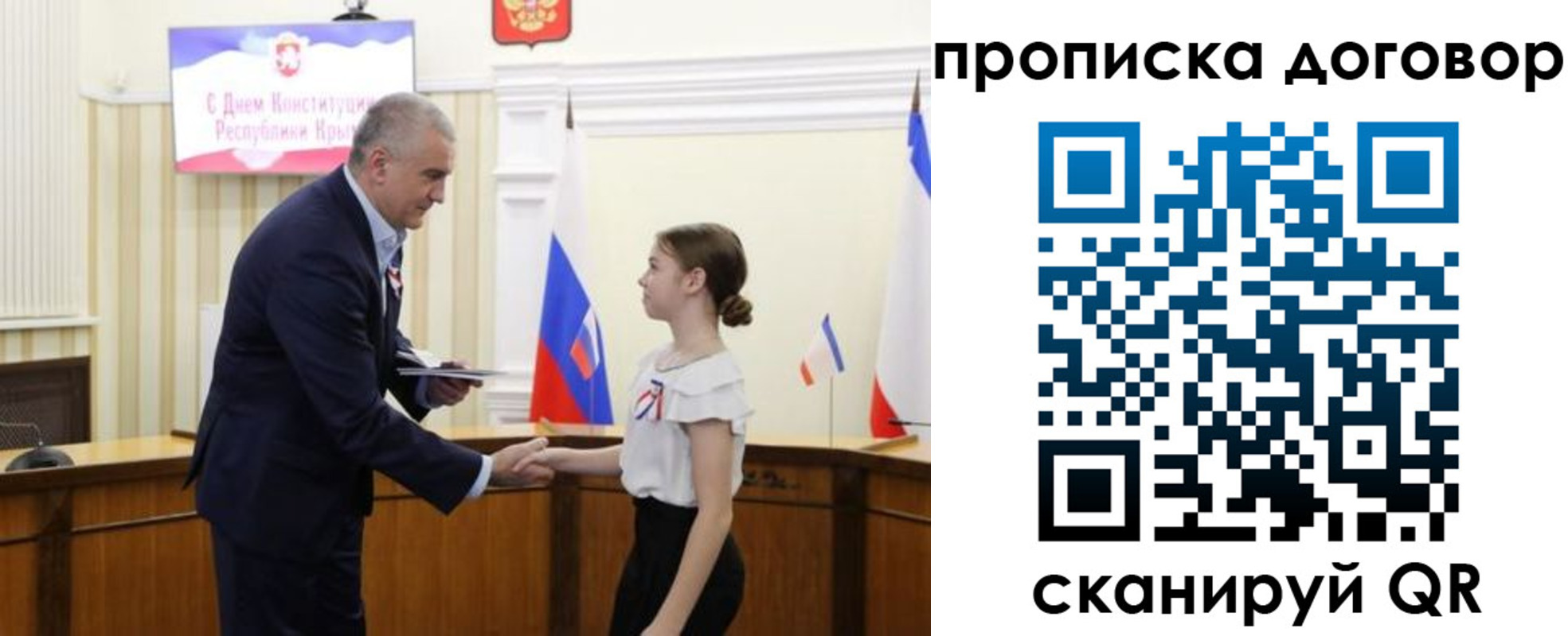 регистрация для дет. сада в Фролово