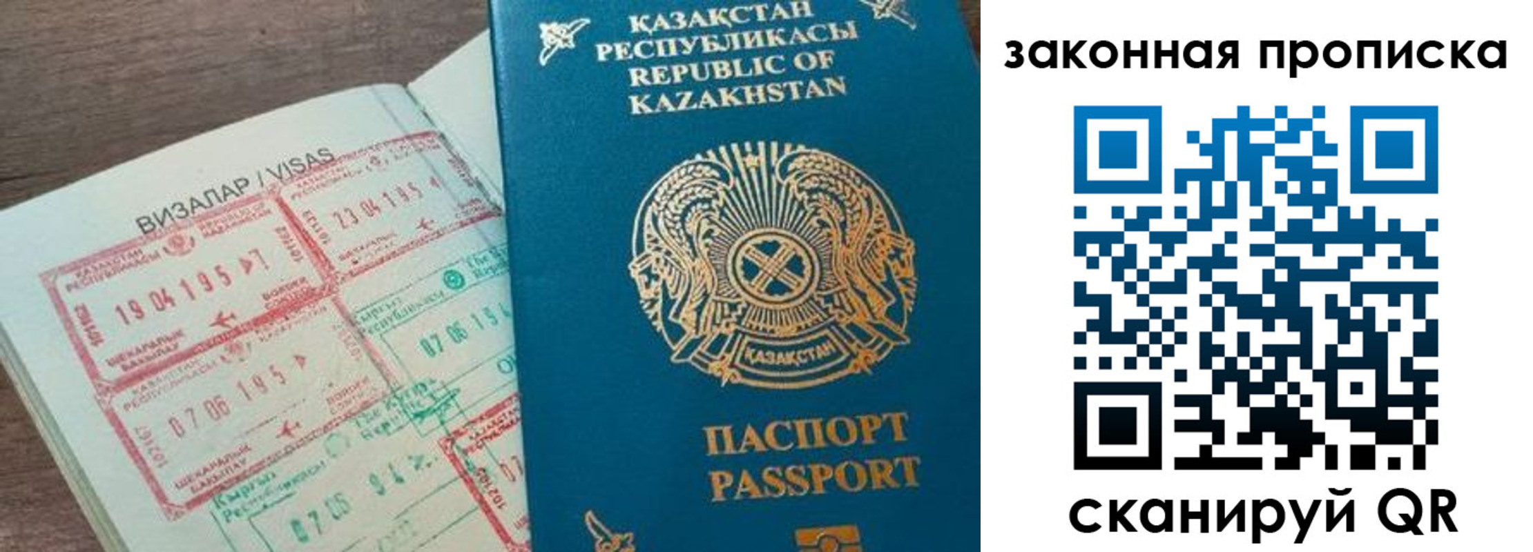 регистрация для школы в Фролово