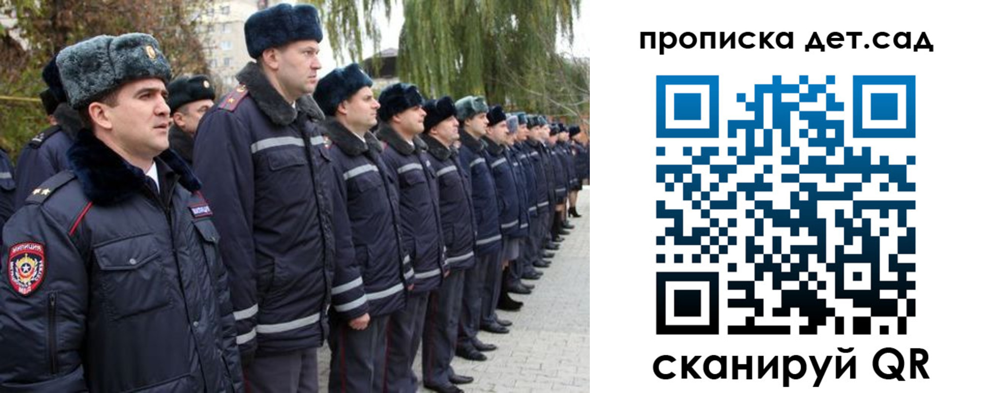 временная регистрация 2025 в Фролово