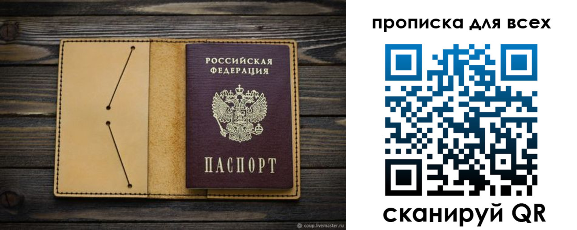 миграционный учет в Фролово