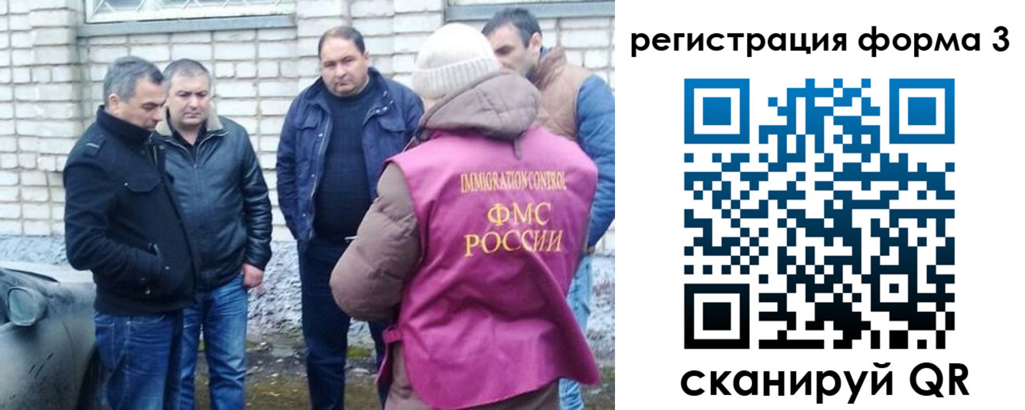 прописка ребенка в Фролово